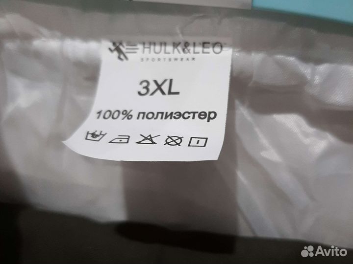 Спортивный костюм женский 44 46 размер. Новый