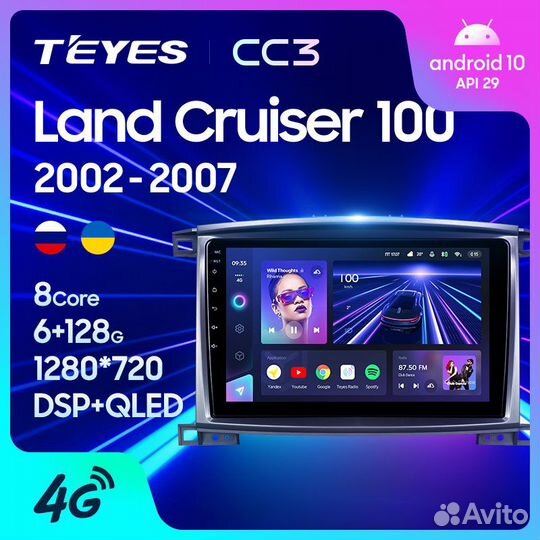 Магнитола Тойота Ленд Крузер 2002-2007 Teyes CC3