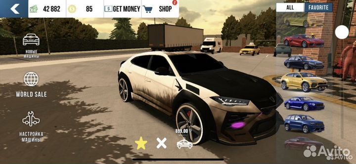 Продам машины в кар паркинг