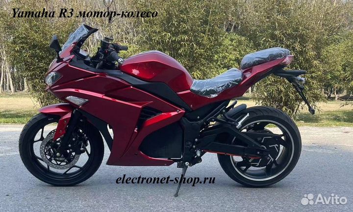 Электромотоцикл