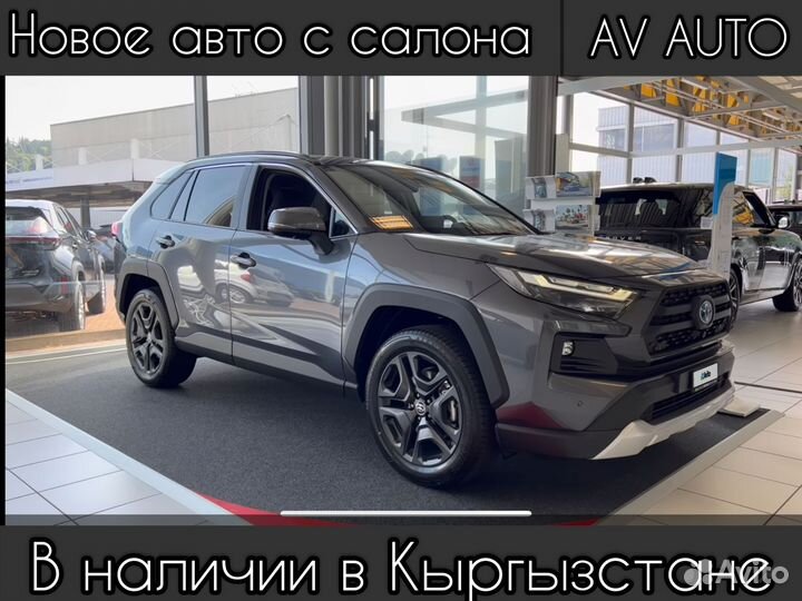 Toyota RAV4, 2023