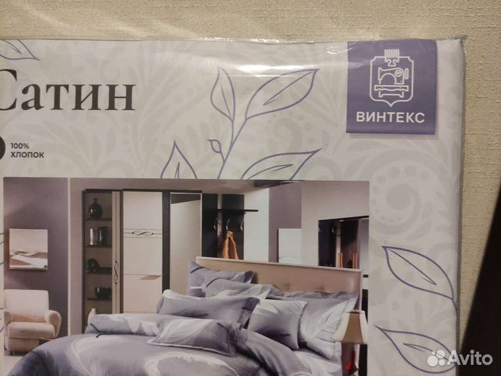 Постельное белье сатин евро