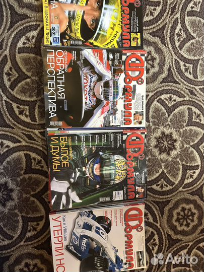 Журналы formula 1