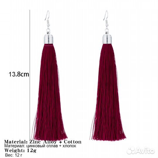 Серьги нити