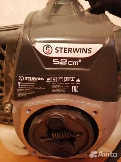 Мотокоса бензиновая