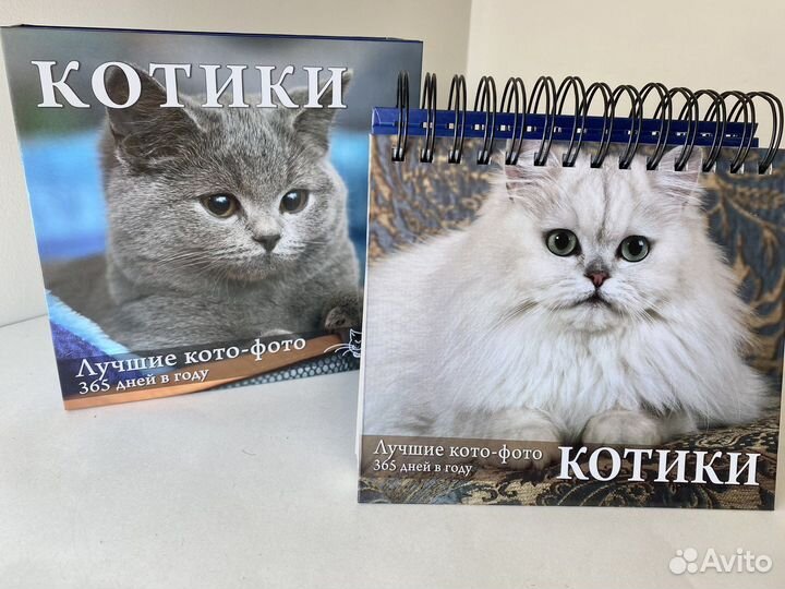 Подарок - календарь перекидной, любой год