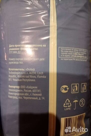 Одноразовые трусы для взрослых на резинке