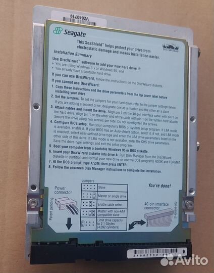 Раритетный IDE Жесткий диск HDD