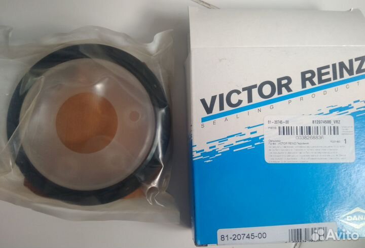 Сальник коленвала задний на BMW