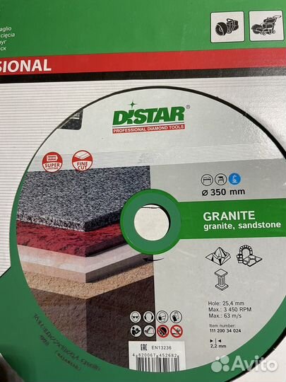 Алмазный диск 350 Distar granite