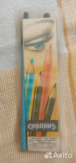 Сумка СССР, кошелёк