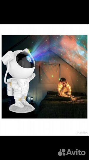 Проектор астронавт