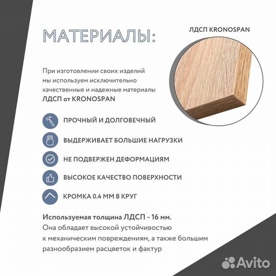 Тумба напольная Амика-4005e