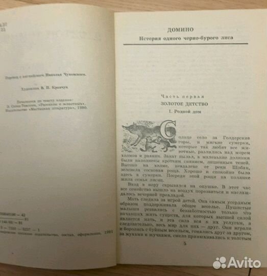 Российская классика