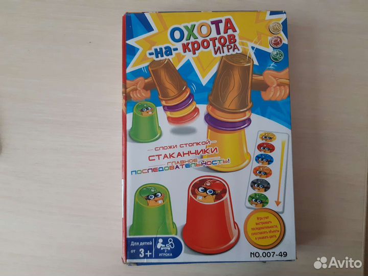 Игры занимательные для детей