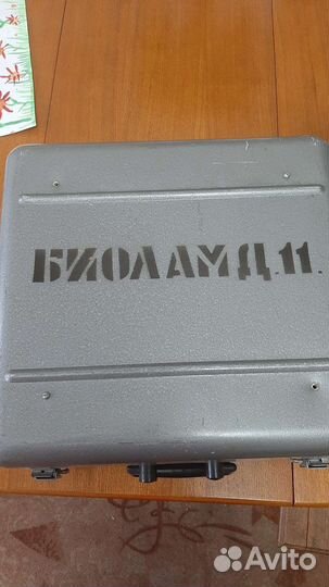 Микроскоп биолам Д-11