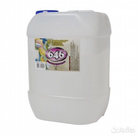 Растворитель 646