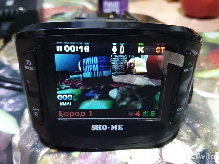 Видеорегистратор