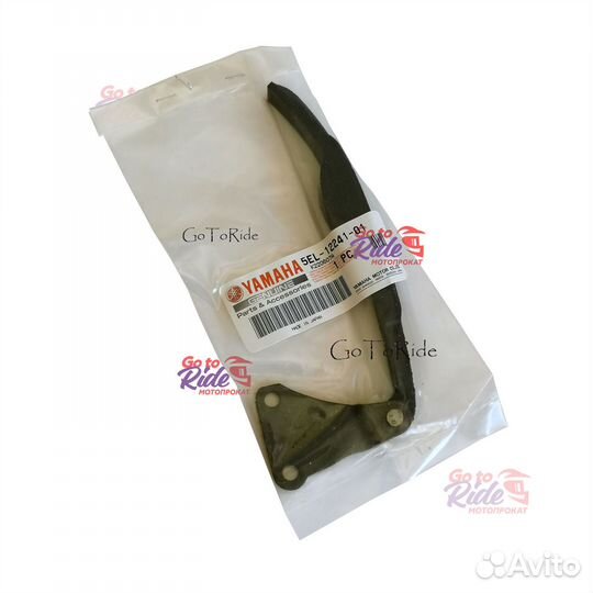 Башмак цепи грм XVS1100