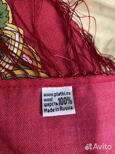 Павловопосадский платок