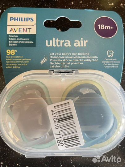 Соска-пустышка силиконовая Philips Avent ultra air