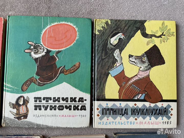 Детские книги о Камчатке, Чукотке. Сказки