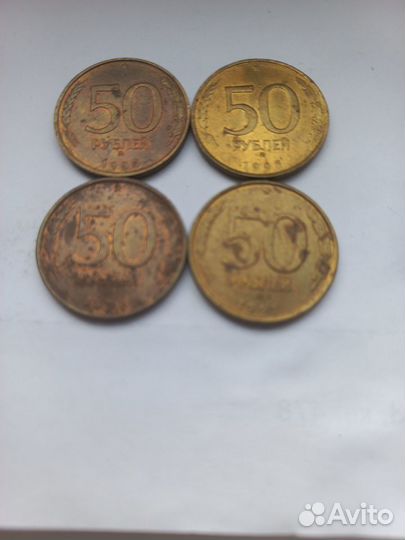 Монеты 1991-1993 гг