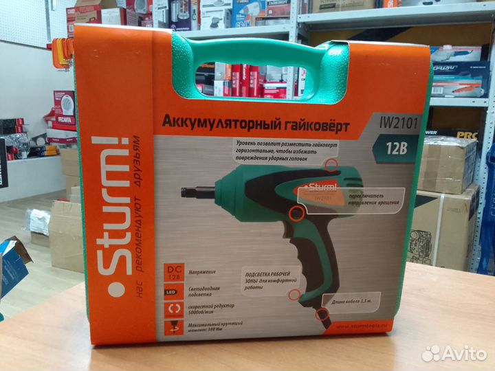 Электрический гайковерт 12В Sturm IW2101