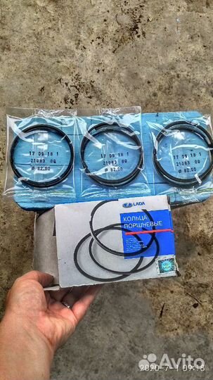 Кольца компрессионные