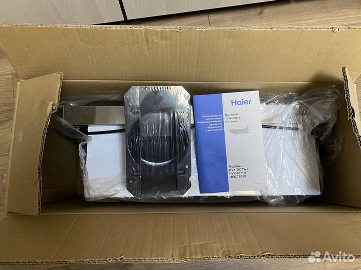 Вытяжка для кухни телескопическая