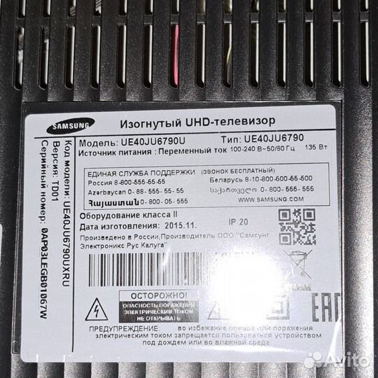 Samsung UE40JU6790
