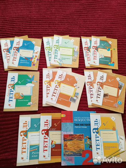 Печатные тетради для 1, 2, 3 классов