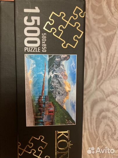 Пазл 1500
