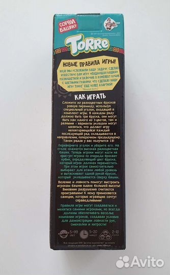 Игра Torre сорви башню