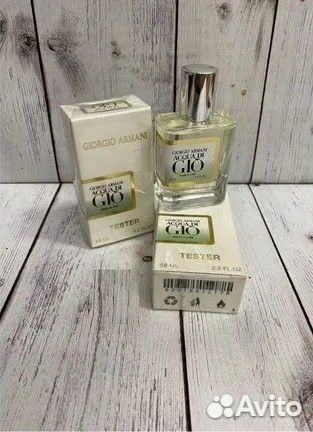 Духи мужские Giorgio Armani Acqua Di Gio 58 ml