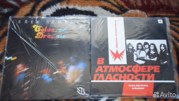 Виниловые пластинки