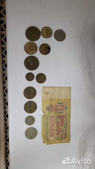 Деньги СССР