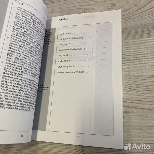 Жизнь это нечто большее