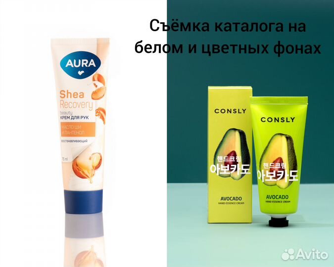 Предметный фотограф Барнаул,фото для маркетплейсов