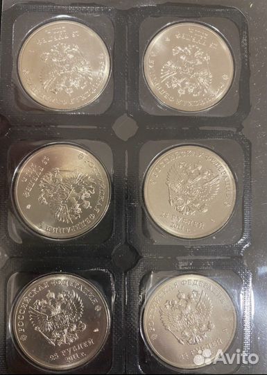 Монеты юбилейные