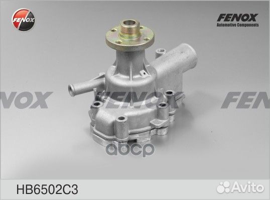 HB6502C3 насос водяной УАЗ 3160 HB6502C3 fenox