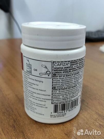 Таблетки для очистки кофемашин