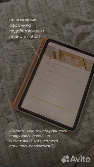 Смм. SMM. Смм специалист. Контент. Рилсмейкер