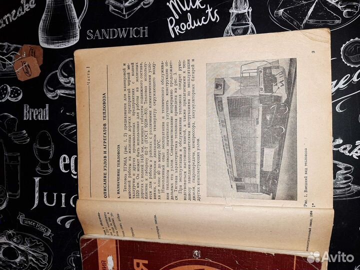 Руководство по эксплуатации и обслуживанию тгм6а