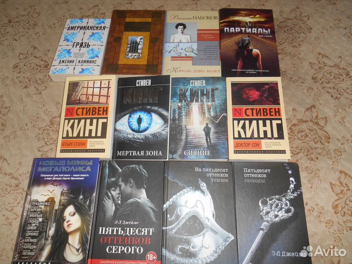 Книги разных жанров