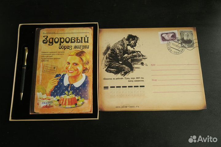 Новый набор ежедневник ручка Здоровый образ жизни