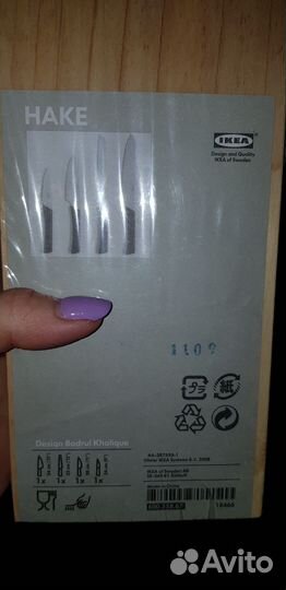 Ножи икеа с деревянной подставкой