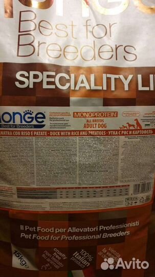 Корм для собак Мonge, Gemon