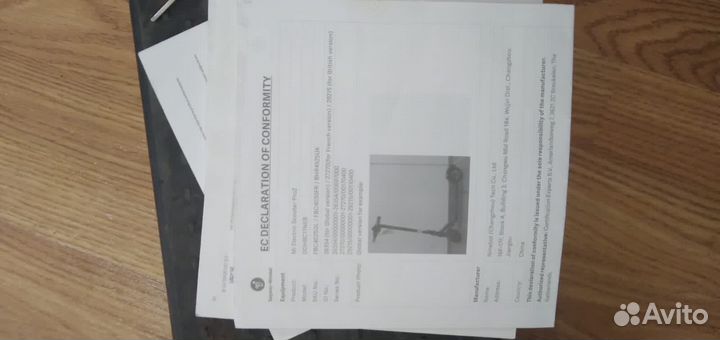 Электросамокат