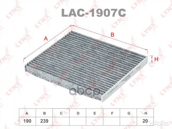 LAC-1907C Фильтр салонный lynxauto LAC-1907C LY